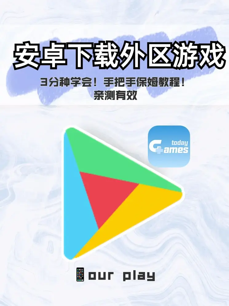 乐鱼下载截图1